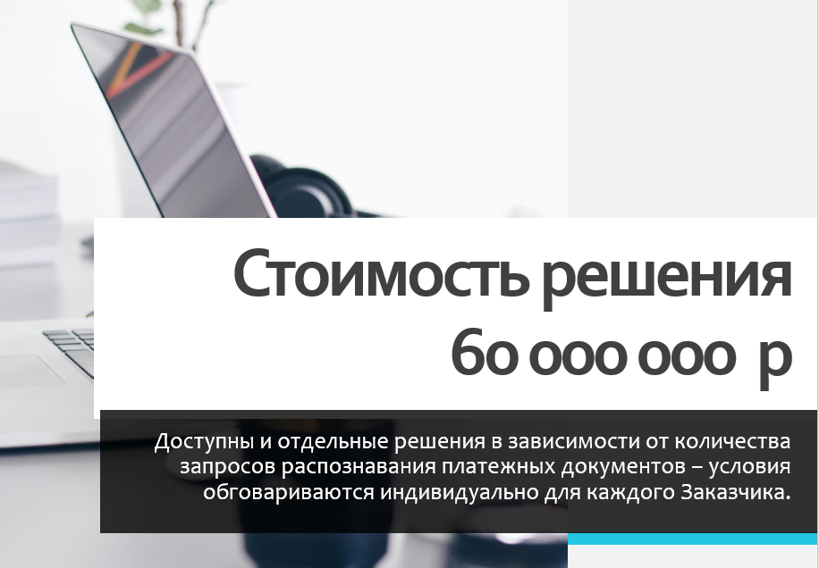 АИГПД стоимость.png