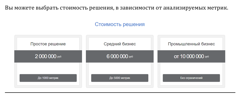 СПАПОТ стоимость.png